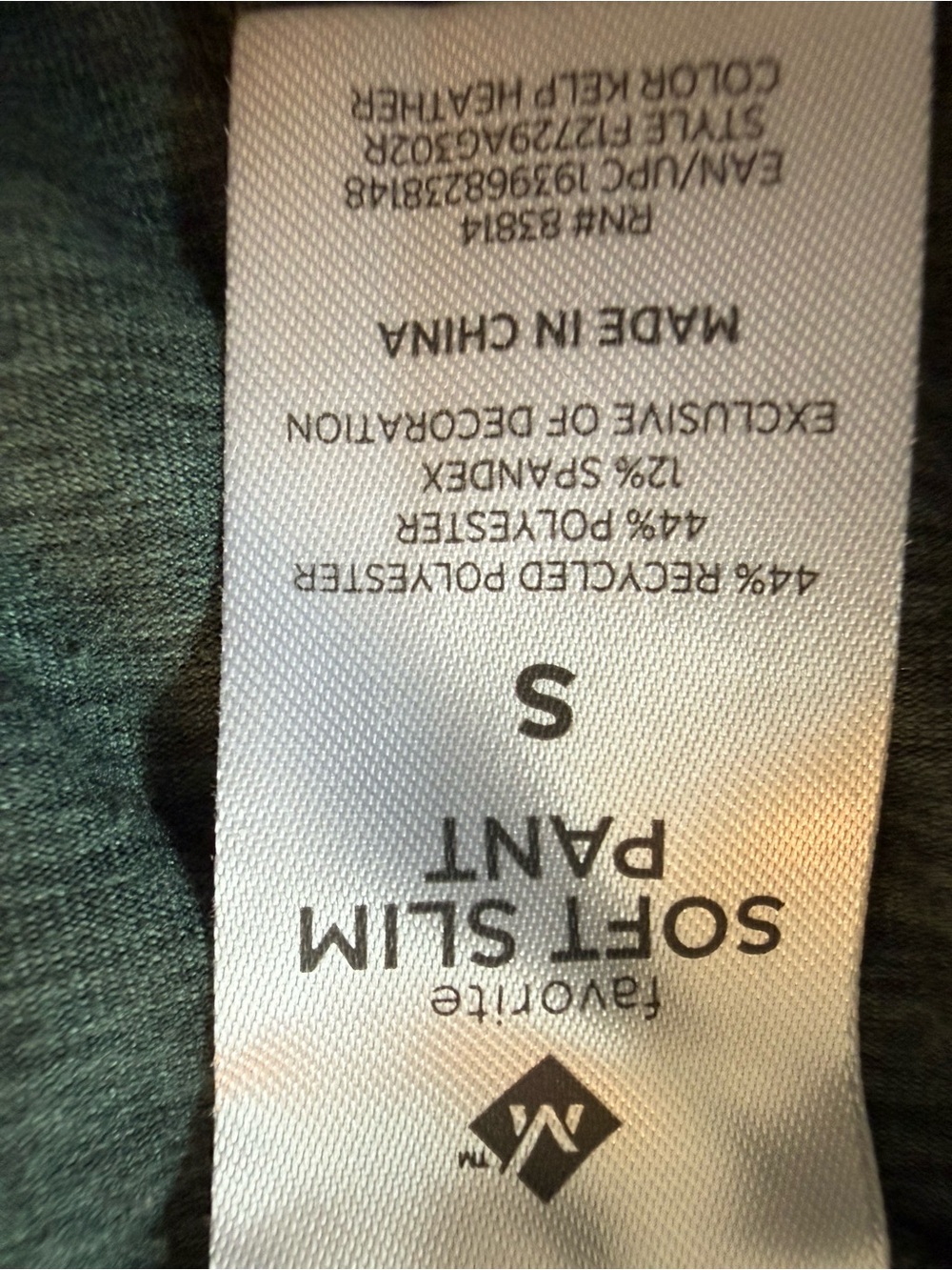 Light Green Soft Drawstring Jogger Pants with Pockets Size Small - Picture 3 of 3
